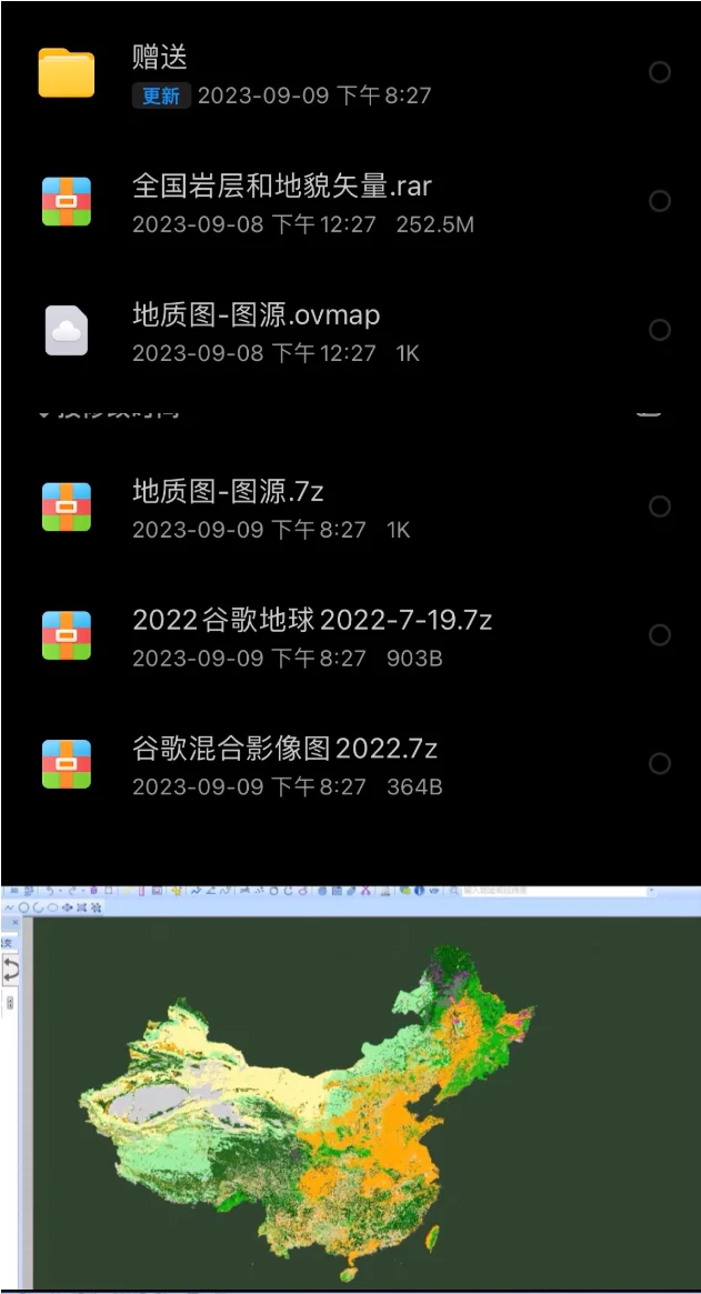 file