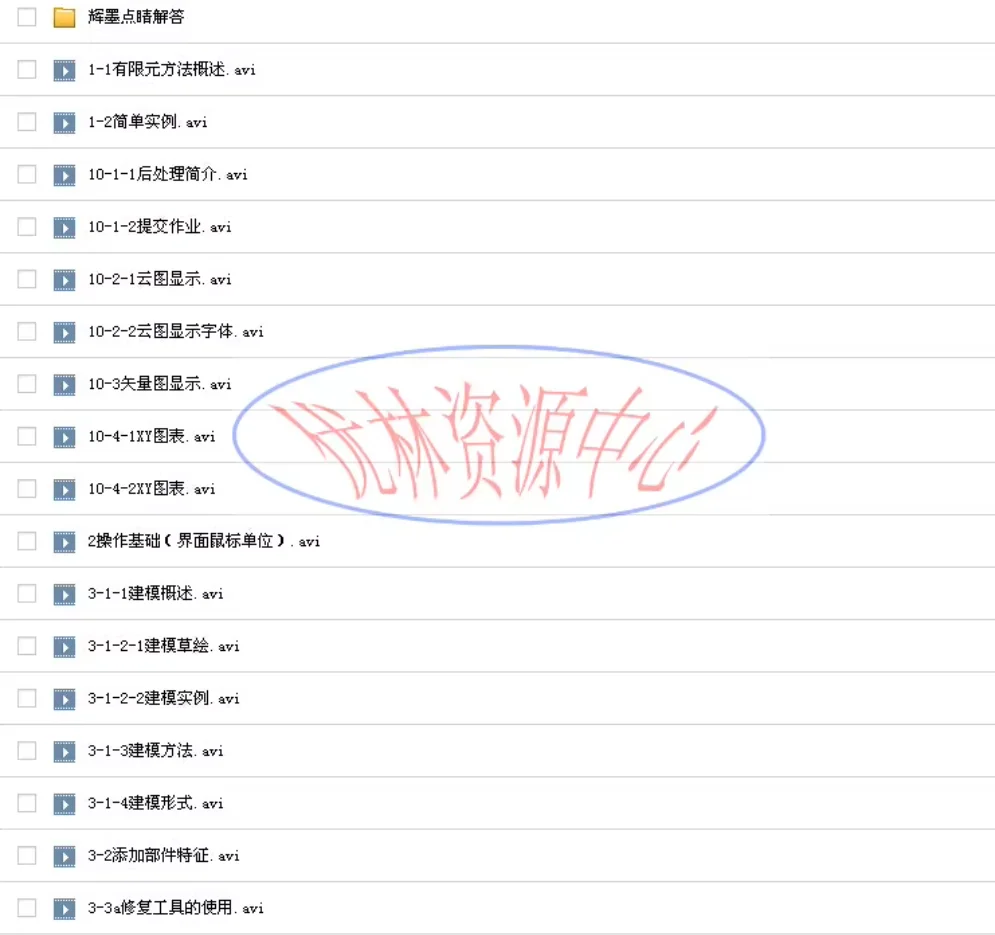 file