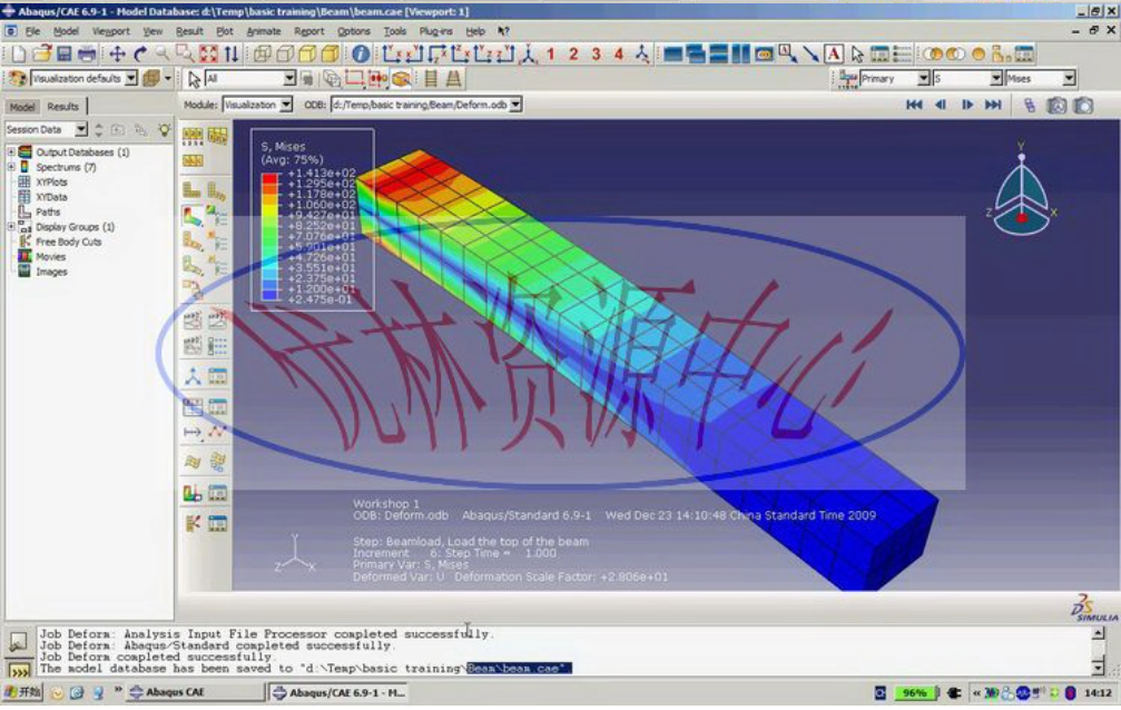 Abaqus入门精通高级视频教程,6.14,6.13,6.12,6.11软件Abaqus2016
