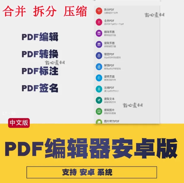 file