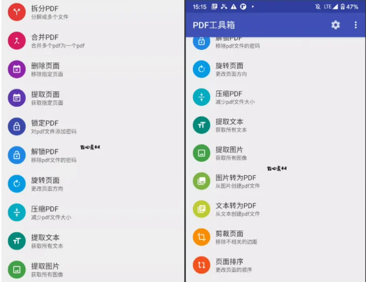 file