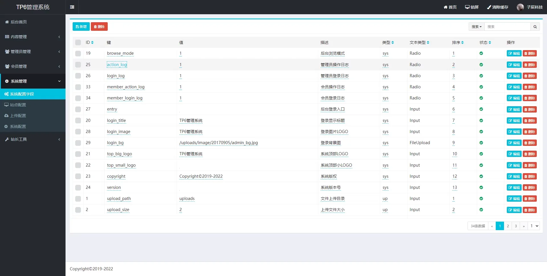 file