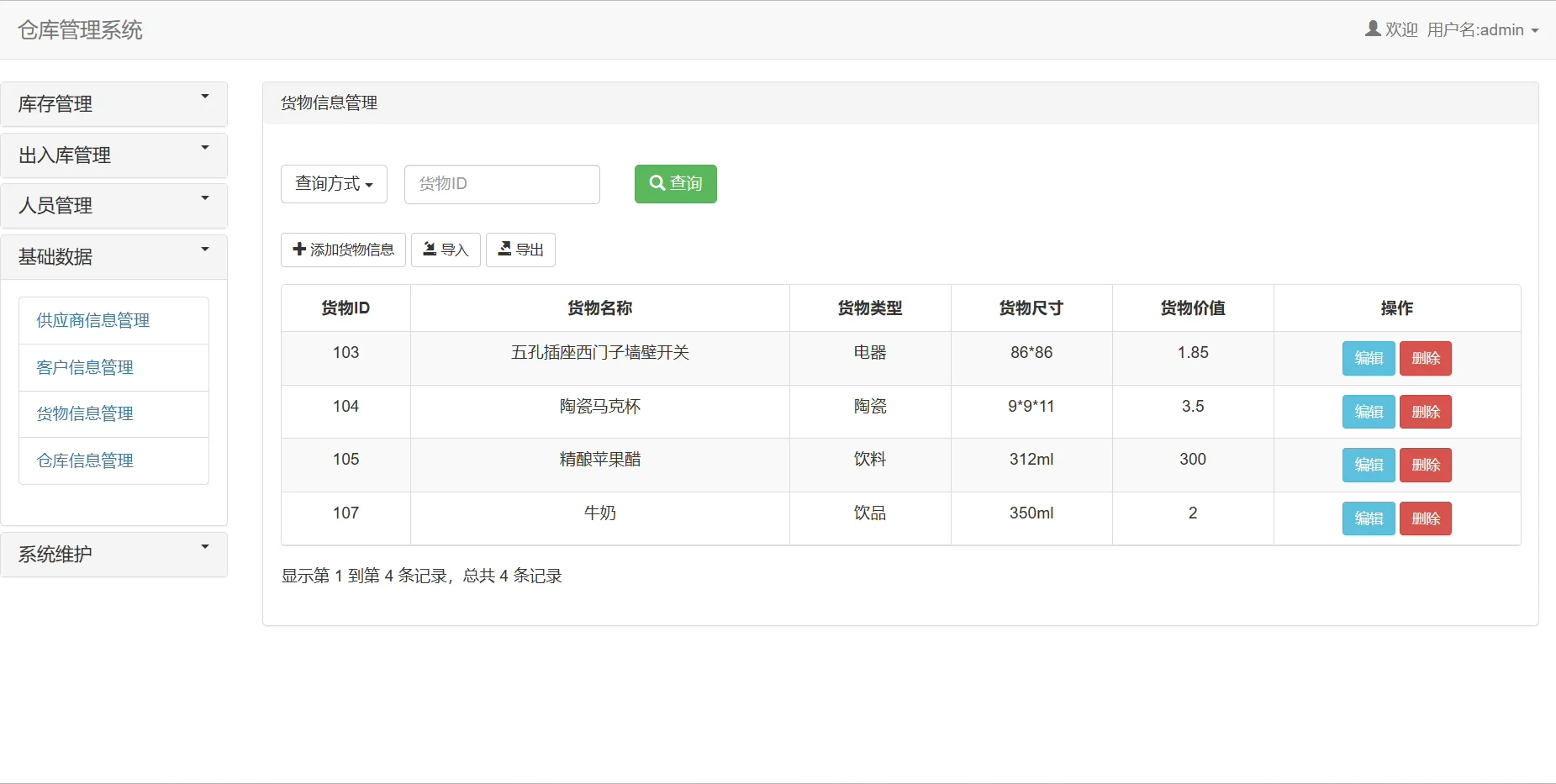 file