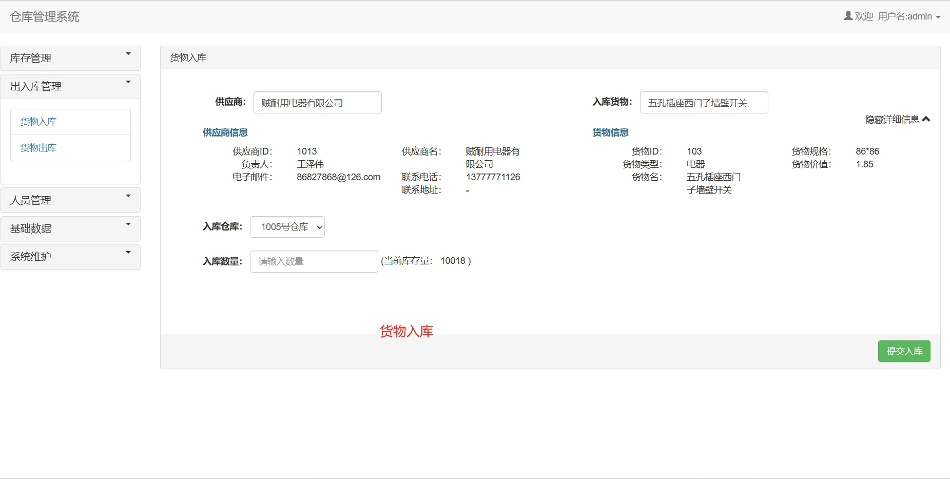 file