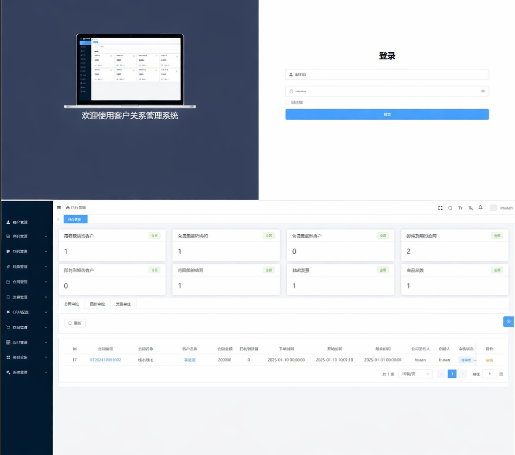 java源码CRM客户关系管理系统springboot+vue3商机合同管理系统